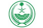 القتل تعزيرًا لمواطن روج الحشيش المخدر للمرة الثانية بالنقل في المدينة المنورة