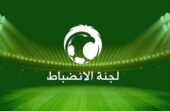 الانضباط يعاقب رئيس الفاو بغرامة وحرمانه من النشاط الكروي لمدة عام