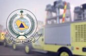 إخماد حريق اندلع في موقع غير مرخص بالرياض