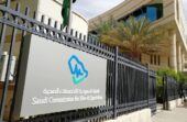 التخصصات الصحية تطرح فرصة تدريب عبر تمهير