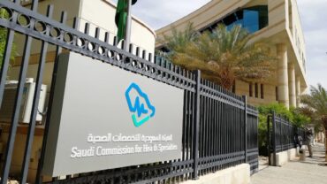 التخصصات الصحية تطرح فرصة تدريب عبر تمهير