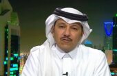 العنقري: الشباب فرط في فوز سهل أمام الحزم الذي كان متراجع .. فيديو