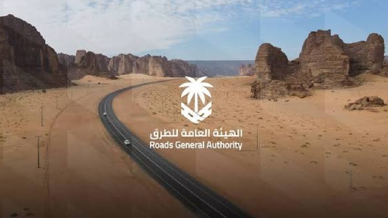 الموافقة على تنظيم الهيئة العامة للطرق