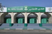 تسمية إدارة الأهلي الجديدة مطلع شهر أكتوبر القادم