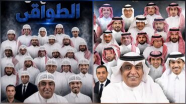 الفراج يعلق مازحًا على تصميم الدفاع عن الطواقي .. فيديو