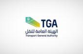إبعاد 3 مخالفين من المملكة لنقلهم ركابًا دون تراخيص
