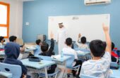 بدء أولى مراحل العام الدراسي الجديد الثلاثاء باستثناء 4 إدارات