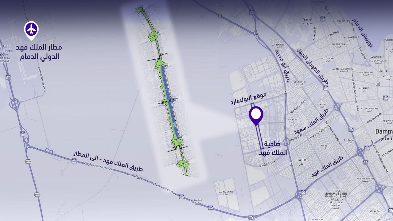 بدء مرحلة طلب التأهيل لمشروع بوليفارد ضاحية الملك فهد في المنطقة الشرقية