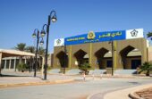 النصر يتحرك لرفع قيود الرقابة المالية