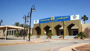 النصر يتحرك لرفع قيود الرقابة المالية