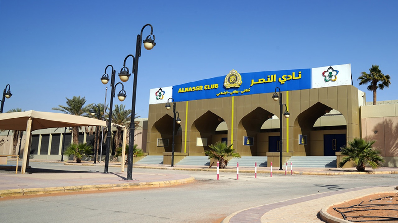 النصر يتحرك لرفع قيود الرقابة المالية