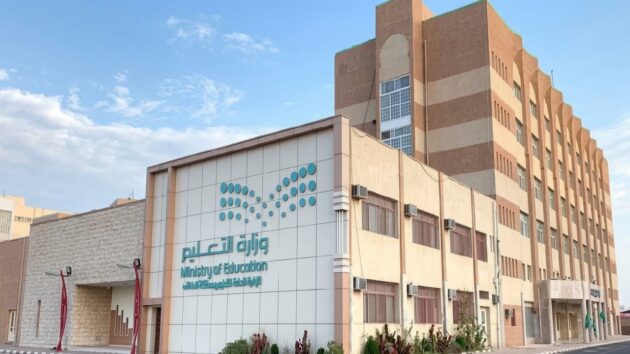 التعليم تتيح نقل الطلاب بين المدارس للعام الدراسي 1448هـ