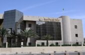 وزارة الحج تفتح التقديم في برنامج التدريب التعاوني