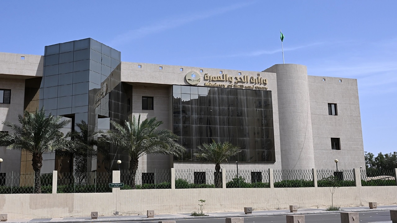 وزارة الحج تفتح التقديم في برنامج التدريب التعاوني