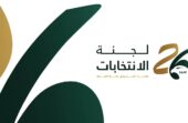 استدعاء مرشحي رئاسة اتحاد القدم لاختبار اللغة الإنجليزية