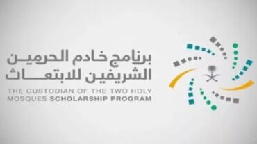 فتح باب التقديم على برامج الابتعاث المبتدئ بالتوظيف في جذر للإنتاج الإعلامي