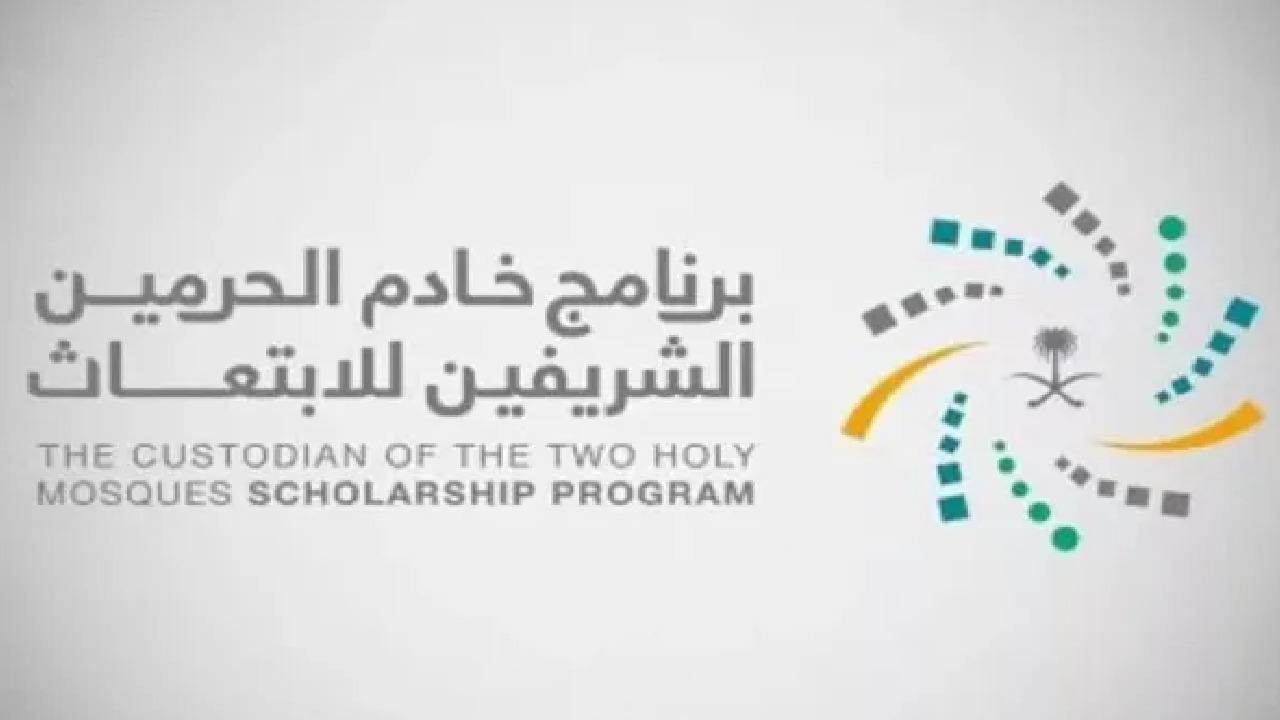 فتح باب التقديم على برامج الابتعاث المبتدئ بالتوظيف في جذر للإنتاج الإعلامي