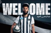 الشباب يعلن تعاقده مع عبدالرحمن العبود