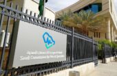 هيئة التخصصات الصحية تطرح فرصة تدريب عبر تمهير