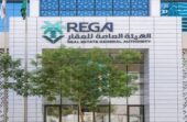 “هيئة العقار”: الخميس تنتهي مدة تسجيل العقارات لـ148 قطعة عقارية بمكة