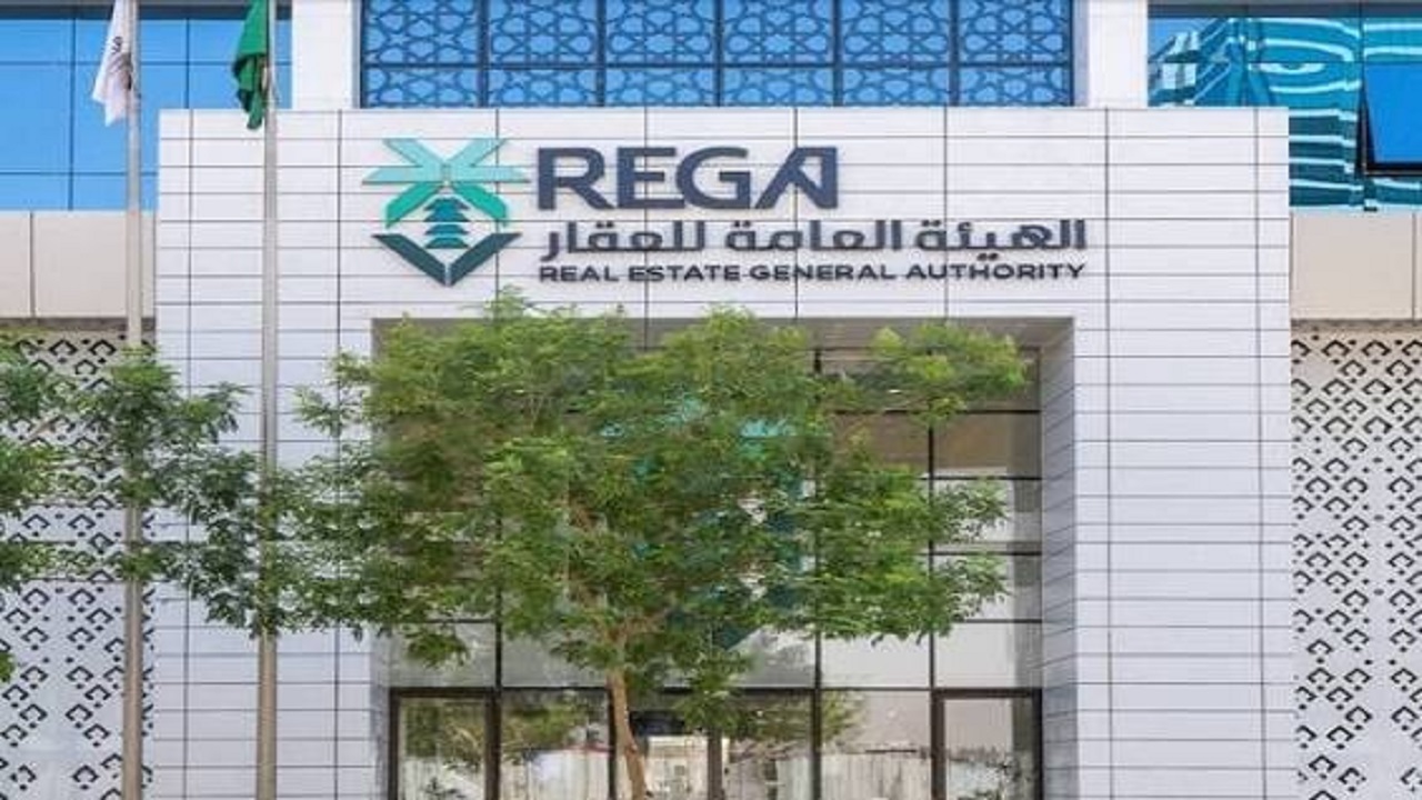 “هيئة العقار”: الخميس تنتهي مدة تسجيل العقارات لـ148 قطعة عقارية بمكة