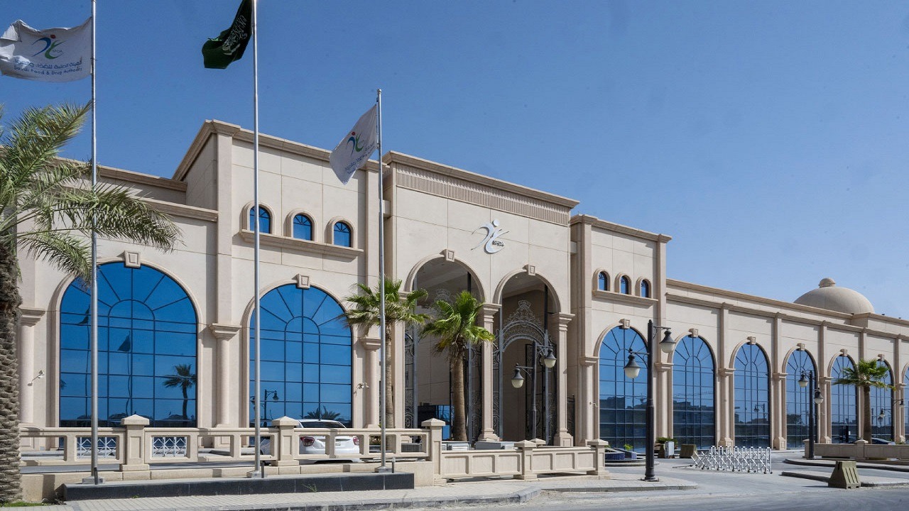 “الغذاء والدواء” تطلق برنامج “نادر” لدعم وصول وتطوير أدوية الأمراض النادرة