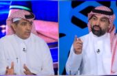 الهريفي وعطيف يختلفان حول الحضور الجماهيري .. فيديو