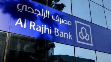 مصرف الراجحي يطرح وظائف إدارية