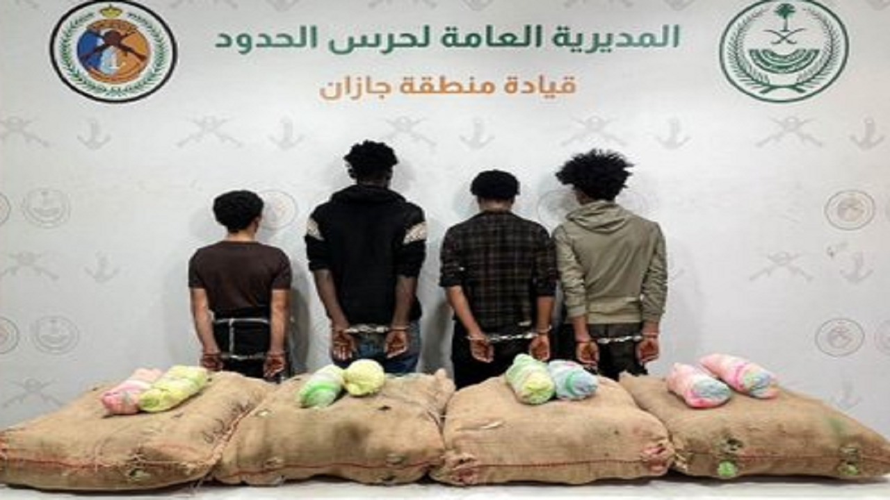 القبض على 4 مخالفين لتهريبهم 80 كيلو جرامًا من القات بجازان