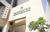 وزارة الحج تبدأ الاجتماعات التحضيرية لموسم حج 1448هـ مع أكثر من 75 دولة حول العالم