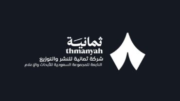 ثمانية تطرح وظائف تقنية وعن بُعد