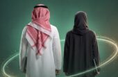 ديوان المظالم يتيح لطلبة الجامعات التدريب التعاوني عبر منصة خبير الرقمية