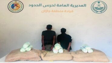 القبض على مخالفين لتهريبهما 45 كيلوجرامًا من القات بجازان