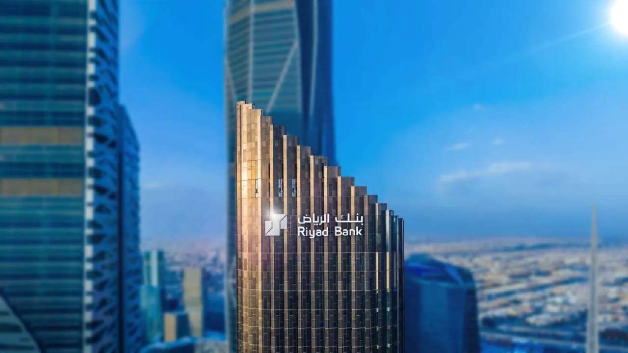 بنك الرياض يعلن عن وظائف شاغرة