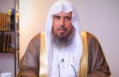 حكم دخول المرأة الحائض للمسجد والمكوث فيه.. فيديو