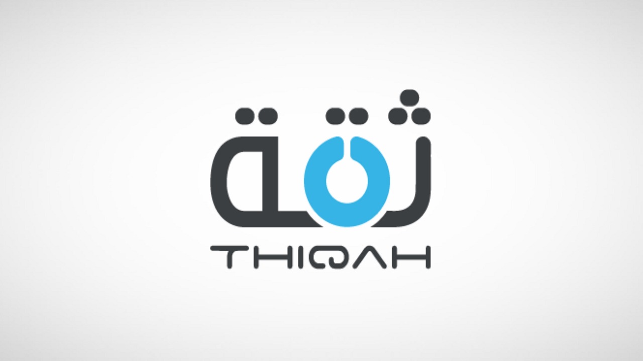 وظيفة شاغرة في ثقة لخدمات الأعمال