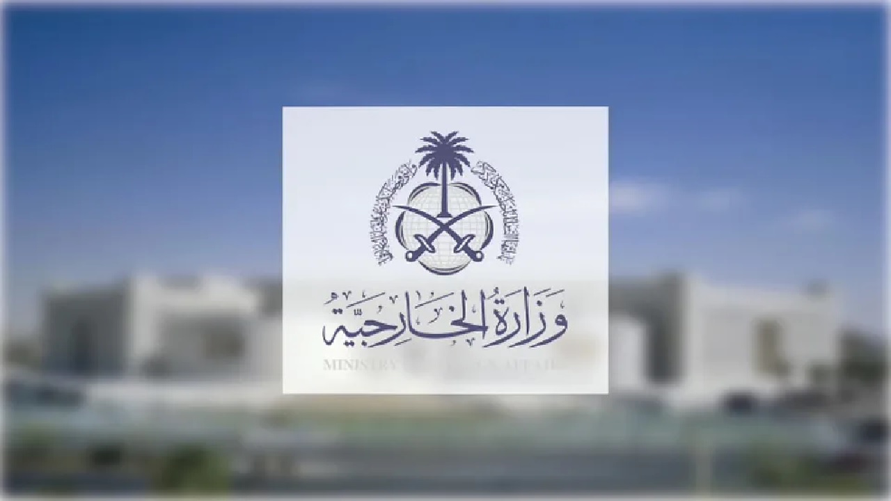 المملكة تدين قيام إيران باستهداف الناقلة السعودية “سدر” خلال عبورها مضيق هرمز