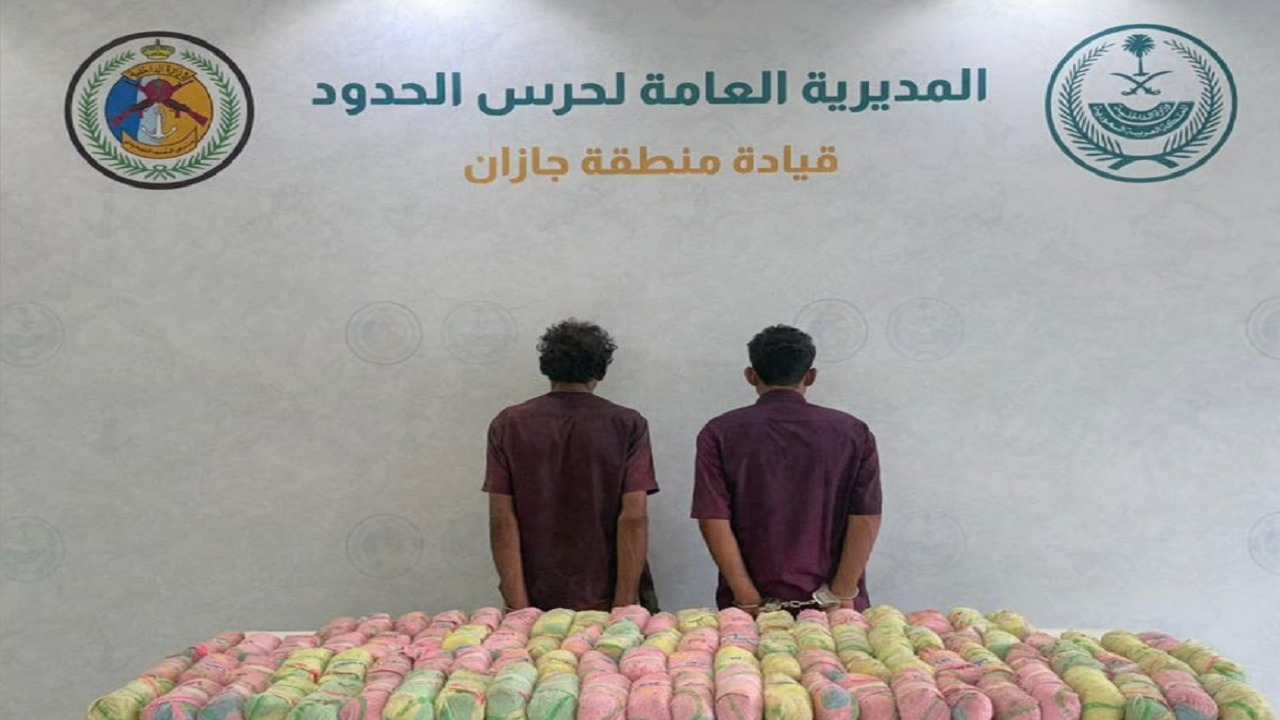 القبض على مخالفين لتهريبهما 47 كيلوجراما من القات المخدر