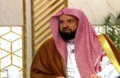 حكم السجود بين الأذان والإقامة للدعاء .. فيديو