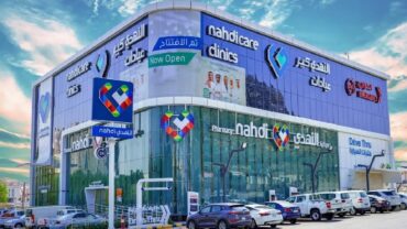 شركة النهدي الطبية تطرح وظائف شاغرة