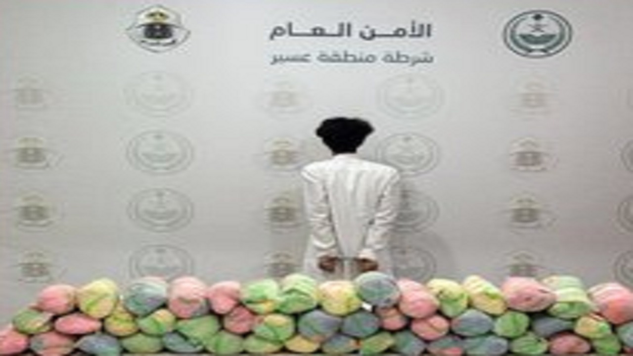 القبض على شخص لترويجه 58 كيلو جراما من القات بعسير
