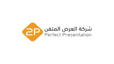 شركة العرض المتقن تطرح فرص وظيفية