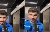 محمد محزري بعد الفوز بسداسية: مباراة اليوم كانت ردة فعل على المباراة السابقة.. فيديو