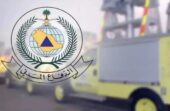 الدفاع المدني يباشر حريقًا في مستودعات بالرياض