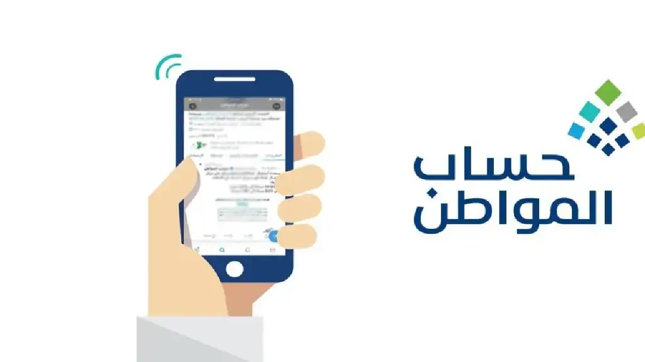 4 حالات تتيح للمتزوجة التقديم كمستفيد رئيسي بحساب المواطن