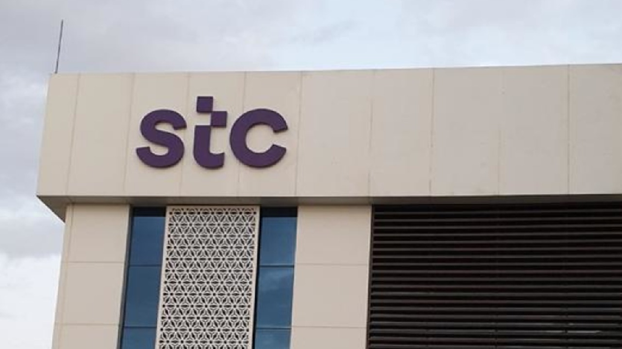 وظائف شاغرة في شركة الاتصالات السعودية STC