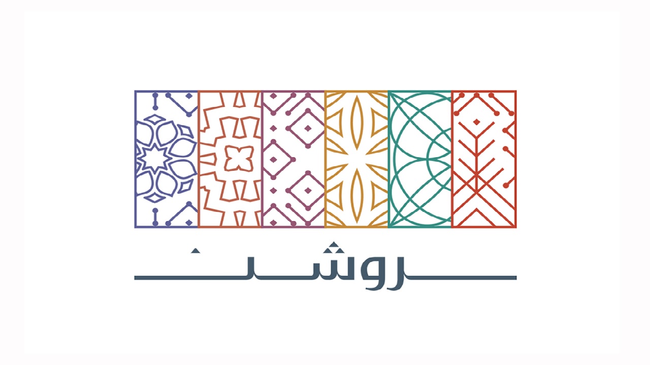 شركة روشن العقارية تطرح وظائف شاغرة