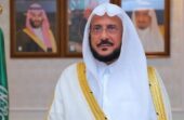 توجيه من وزير الشؤون الإسلامية لخطباء الجوامع بشأن خطبة الجمعة