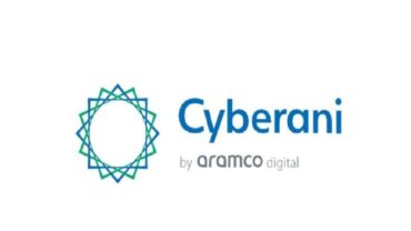 فتح التوظيف لدى شركة سيبراني التابعة لأرامكو