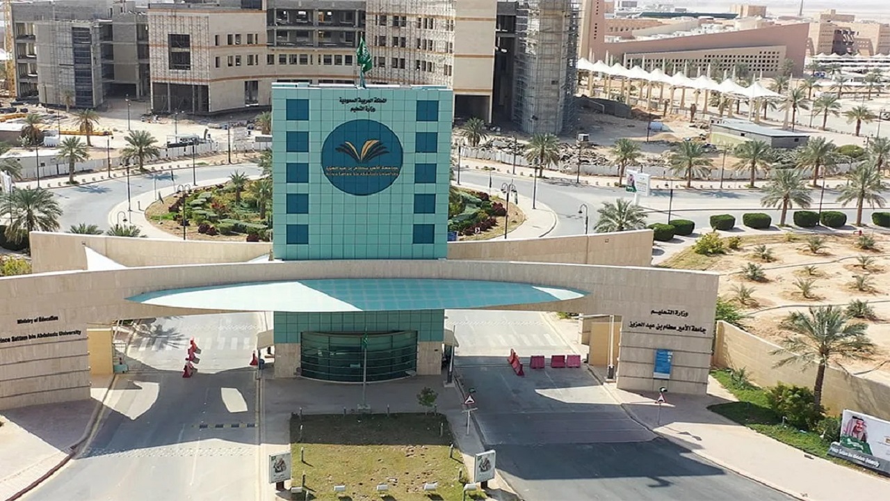 جامعة الأمير سطام تطرح فرص تدريبية لخريجي البكالوريوس عبر تمهير